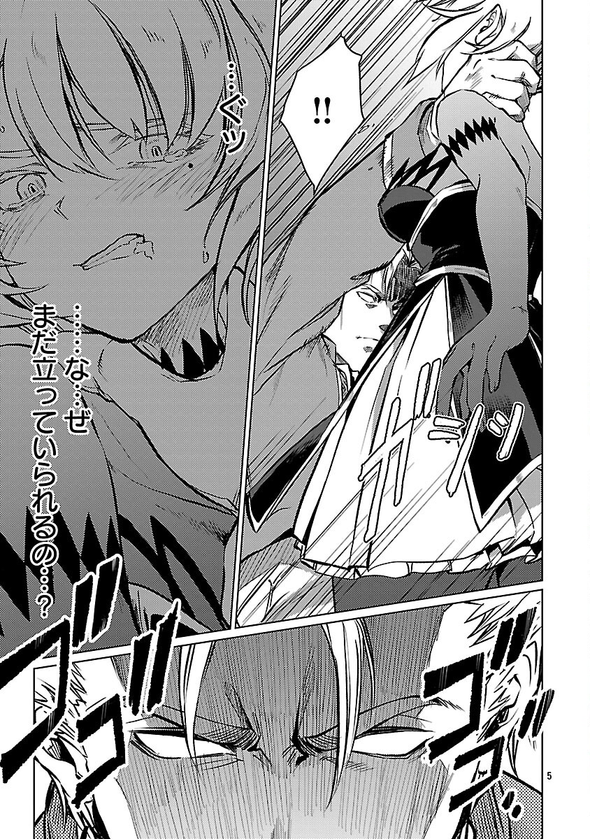 Read CLASS ”MUSHOKU” NO EIYUUTAN Chapter 42 [High Quality / Full] - Page 7 - nicomanga.com