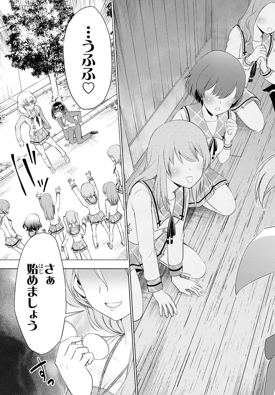 Read LOVE BUI! Chapter 6 [High Quality / Full] - Page 36 - nicomanga.net