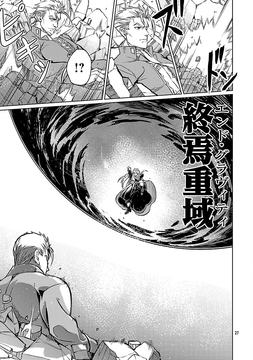 Read CLASS ”MUSHOKU” NO EIYUUTAN Chapter 42 [High Quality / Full] - Page 29 - nicomanga.com