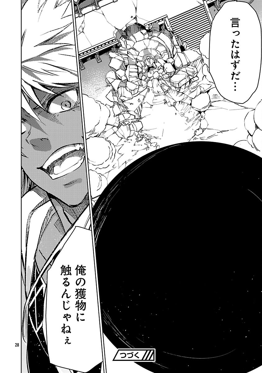 Read CLASS ”MUSHOKU” NO EIYUUTAN Chapter 42 [High Quality / Full] - Page 30 - nicomanga.com