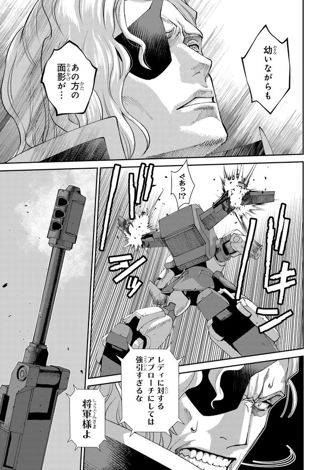 Read CODE GEASS PURE ALMARIA Chapter 17 [High Quality / Full] - Page 18 - nicomanga.com