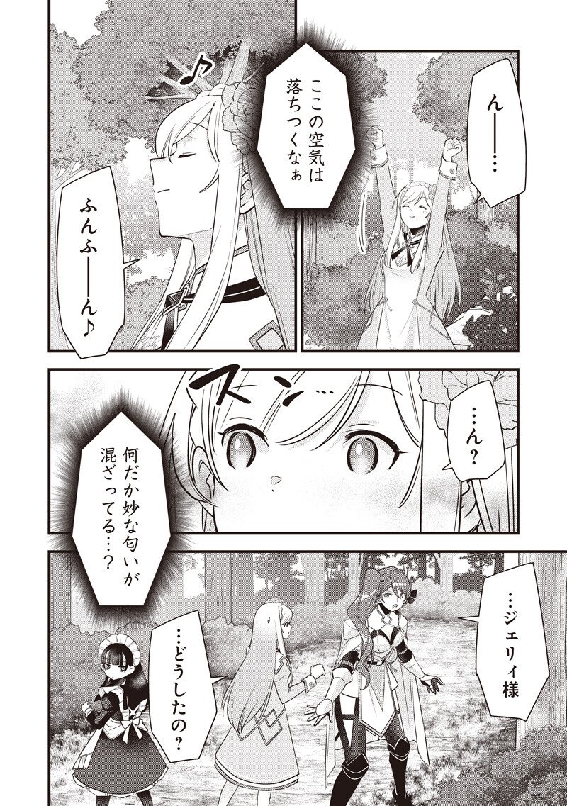 Read SLIME SAINT Chapter 58 [High Quality / Full] - Page 18 - nicomanga.net