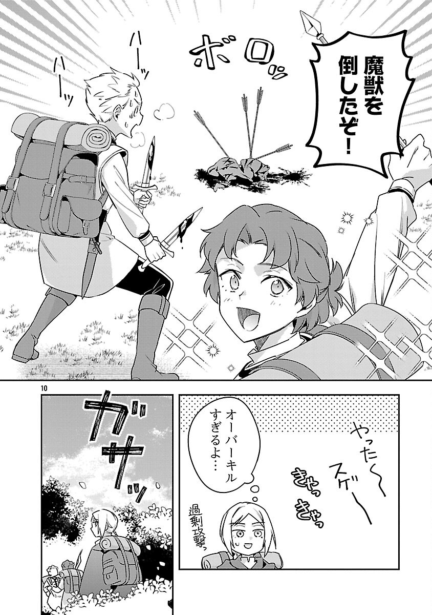 AKUYAKU REIJO NO ANI NI TENSEI SHIMASHITA Chapter 43 page 12 - nihonkuni.com