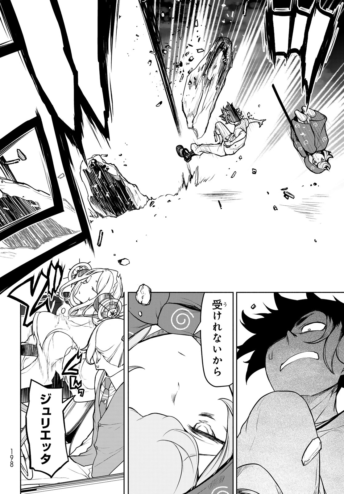Read BOOTSLEG - RAW Chapter 27 [High Quality / Full] - Page 22 - dark.nicomanga.com