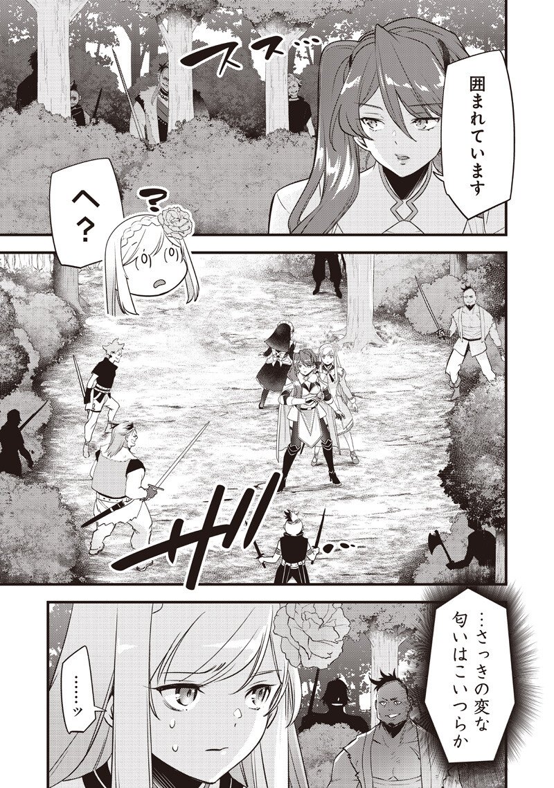 Read SLIME SAINT Chapter 58 [High Quality / Full] - Page 19 - nicomanga.net