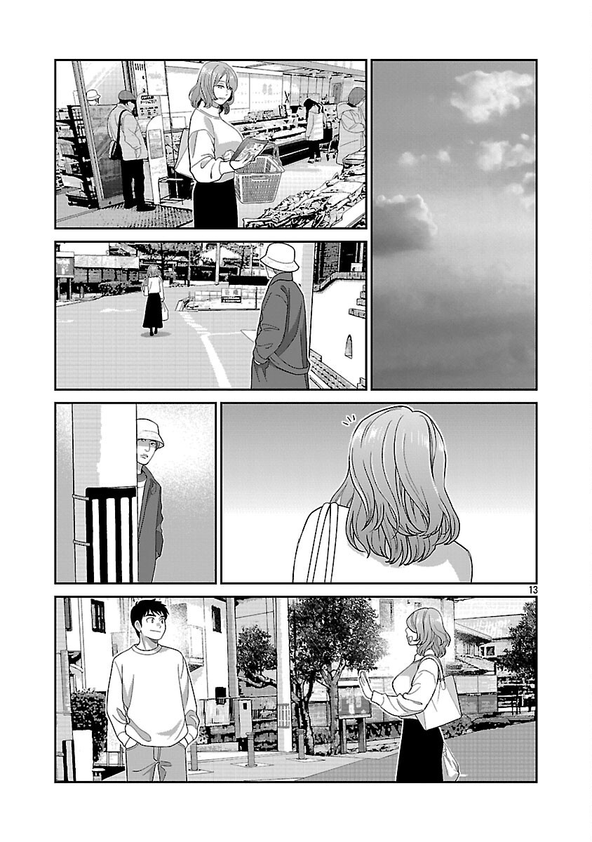 Read MY ABSOLUTE YOUTHFULNESS IN SUMMER Chapter 61 [High Quality / Full] - Page 15 - nicomanga.net