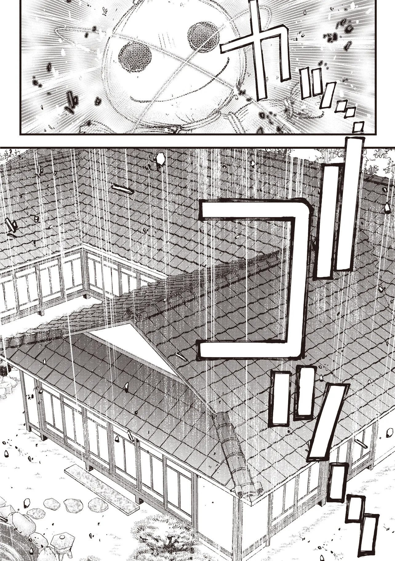 BONJIN TENSEI NO DORYOKU MUSOU: AKACHAN NO KORO KARA DORYOKU SHITETARA ITSUNOMANIKA NIPPON NO MIRAI WO SEOTTEMASHITA Chapter 4.1 page 20 - nihonkuni.com