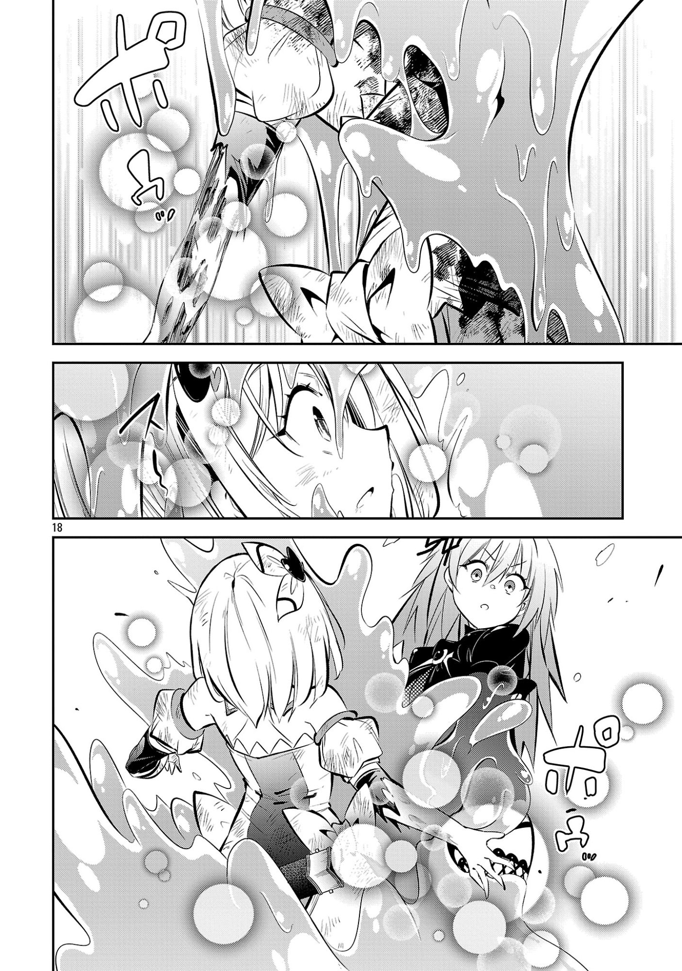 Read MOU YAMETE KAIFUKU SHINAIDE KENJA-SAMA! Chapter 24 [High Quality / Full] - Page 20 - nicomanga.net