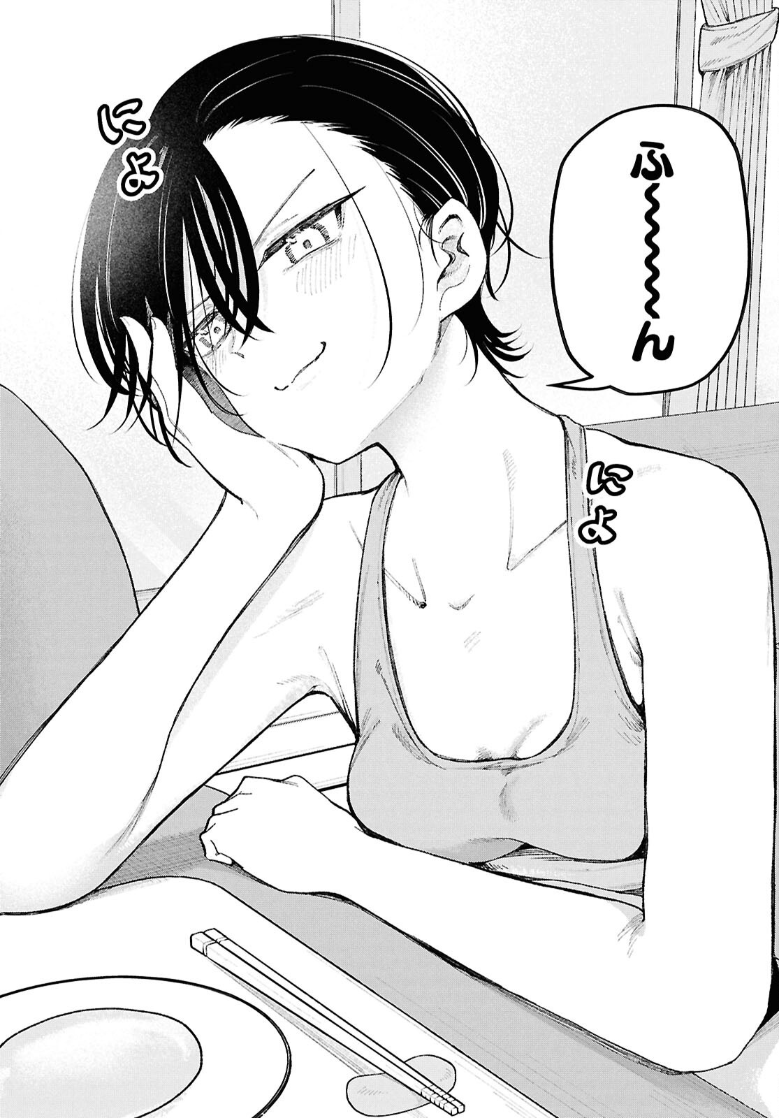 Read IKEMEN ONEE-SAN WA SOU YU ME DE MIRARETAI Chapter 2 [High Quality / Full] - Page 22 - nicomanga.net