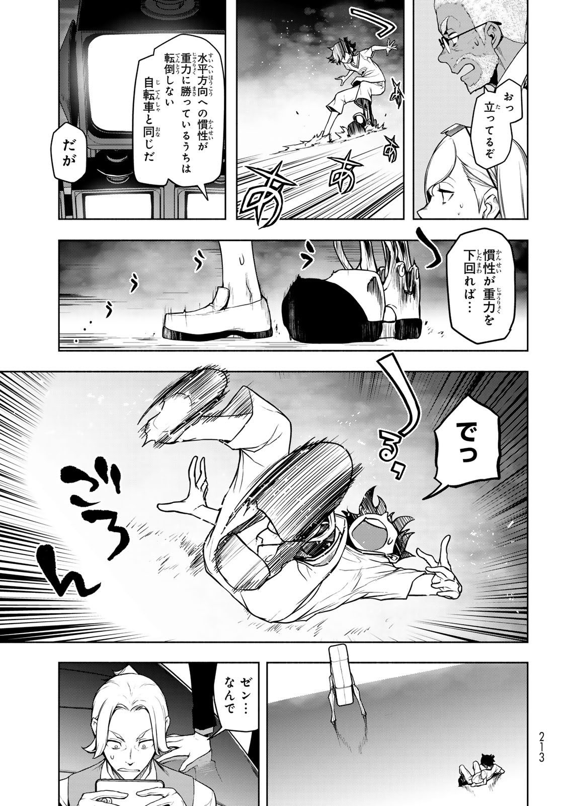 Read BOOTSLEG - RAW Chapter 27 [High Quality / Full] - Page 37 - dark.nicomanga.com