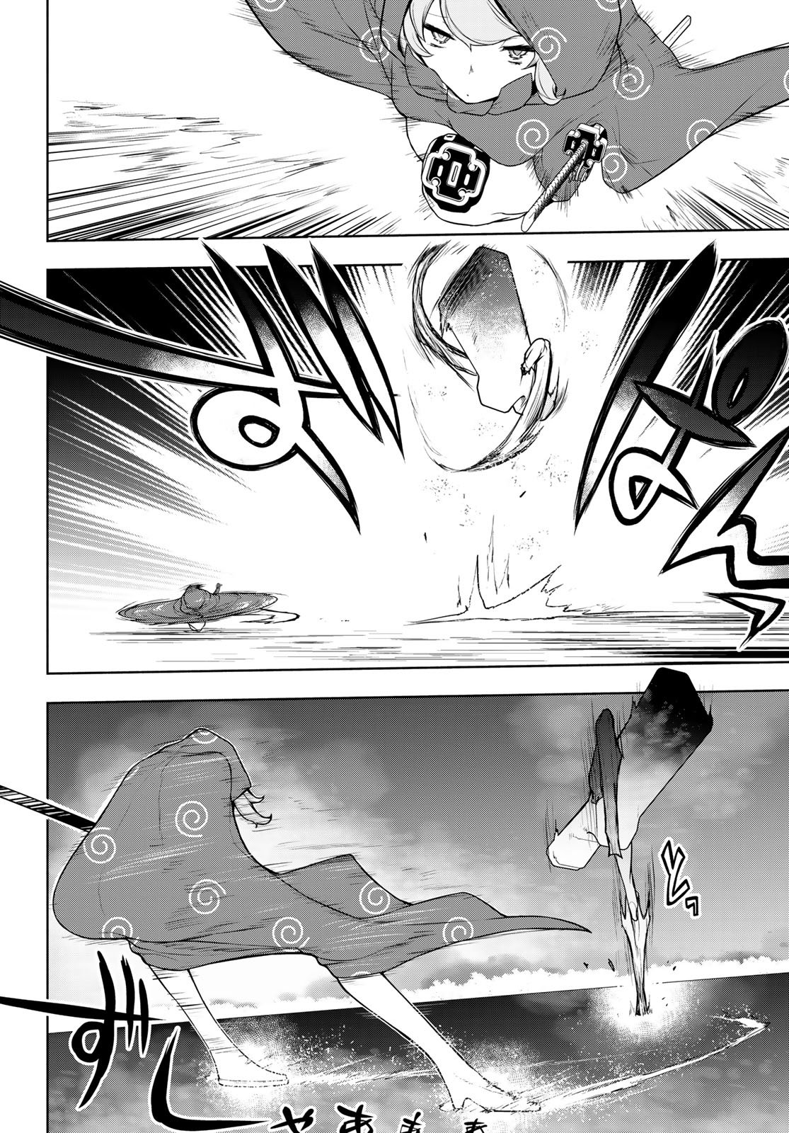 Read BOOTSLEG - RAW Chapter 27 [High Quality / Full] - Page 46 - dark.nicomanga.com