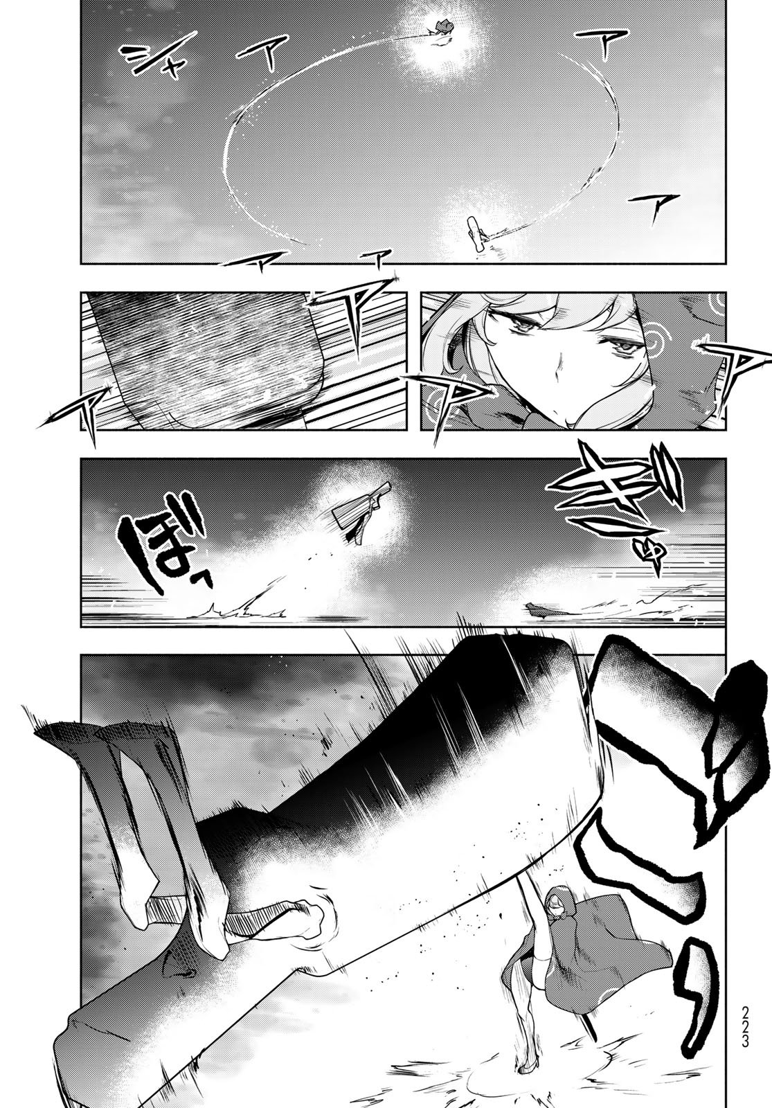 Read BOOTSLEG - RAW Chapter 27 [High Quality / Full] - Page 47 - dark.nicomanga.com