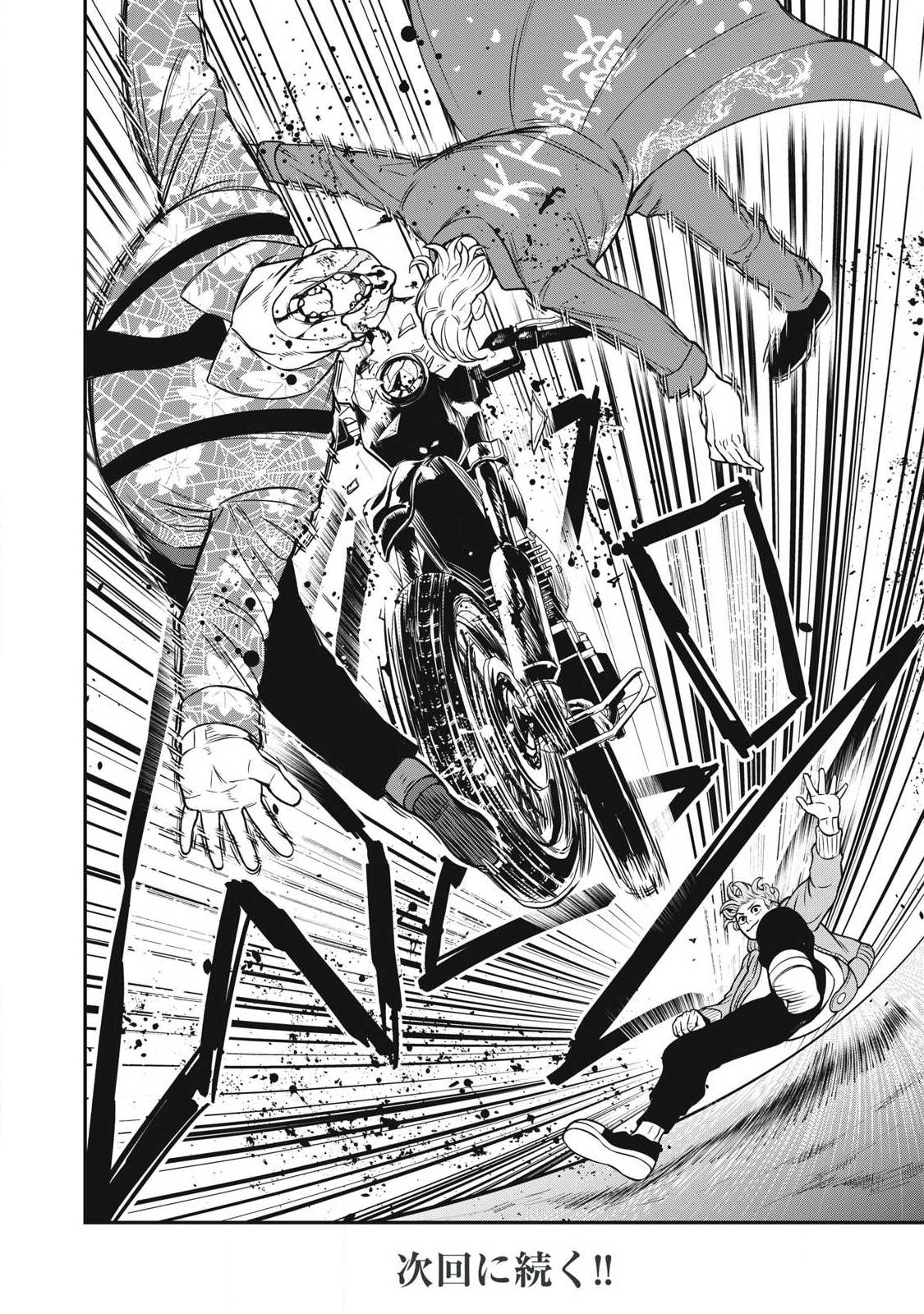 Read JIN KAKUTOU HAOUDEN Chapter 27 [High Quality / Full] - Page 22 - nicomanga.net