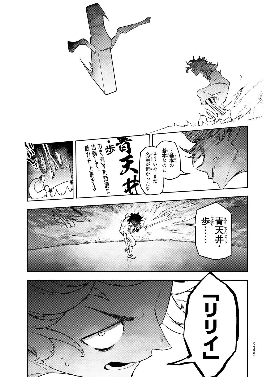 Read BOOTSLEG - RAW Chapter 27 [High Quality / Full] - Page 69 - dark.nicomanga.com