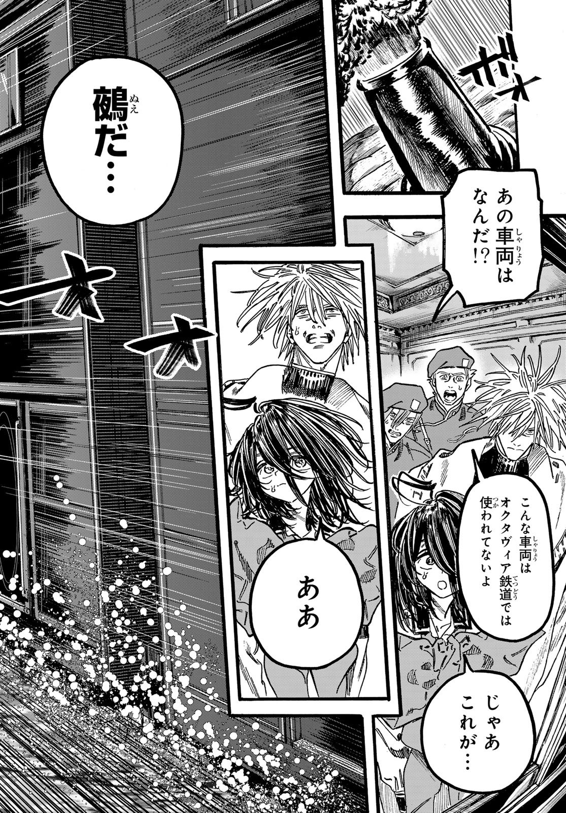 Read MAXTOONAGER Chapter 9 [High Quality / Full] - Page 2 - nicomanga.net