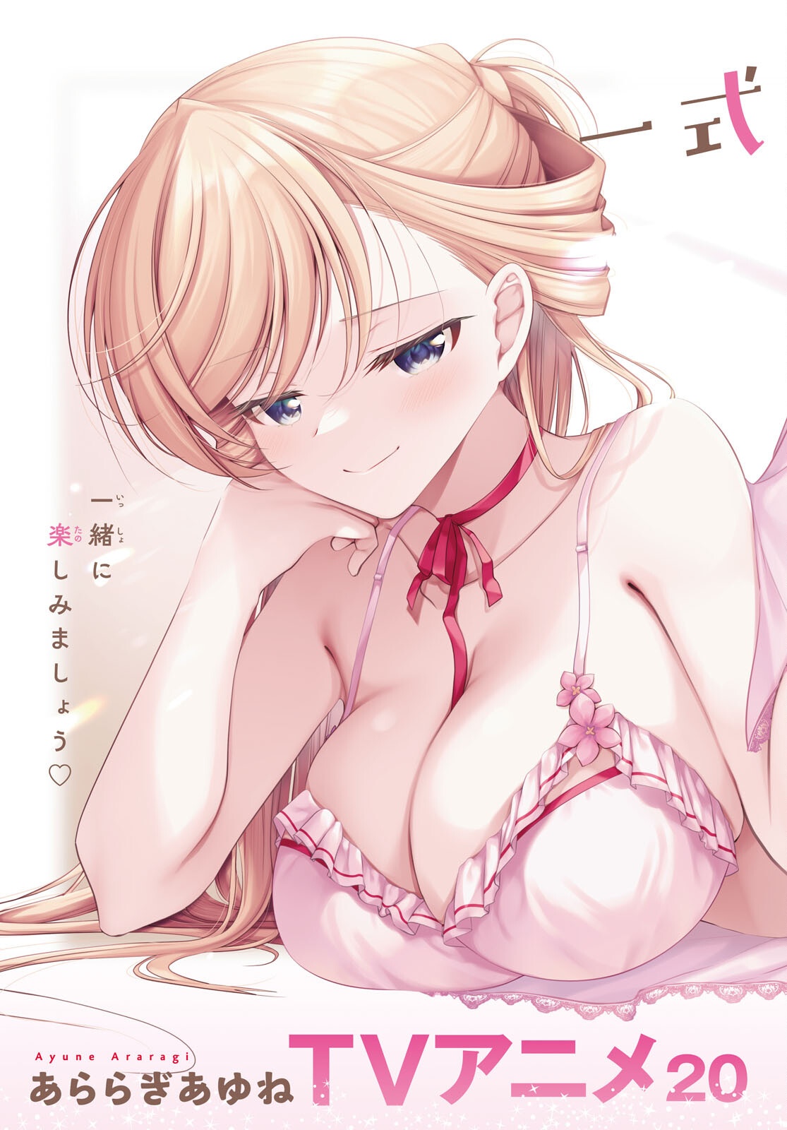 Read FULLMETAL RINNA WANTS TO XX - RAW Chapter 53 [High Quality / Full] - Page 3 - nicomanga.net