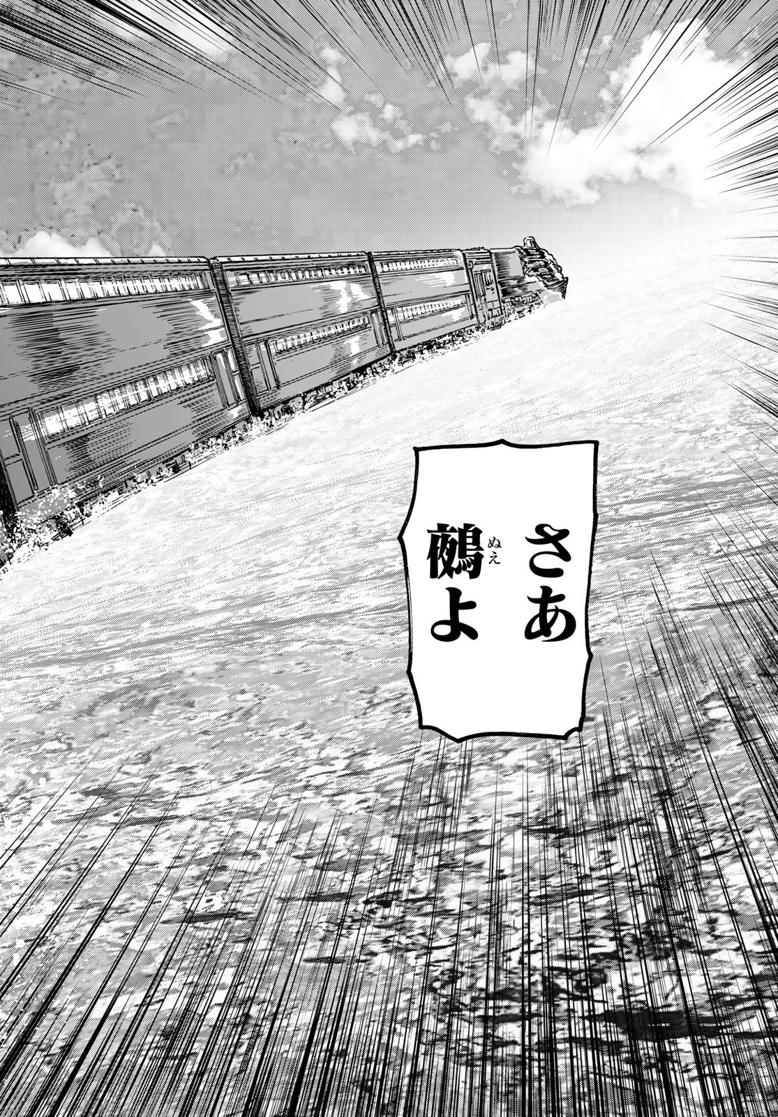 Read MAXTOONAGER Chapter 9 [High Quality / Full] - Page 6 - nicomanga.net