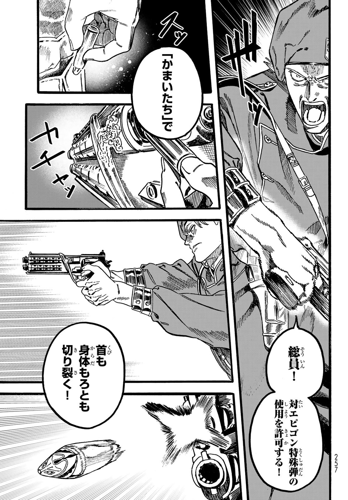 Read MAXTOONAGER Chapter 9 [High Quality / Full] - Page 9 - nicomanga.net