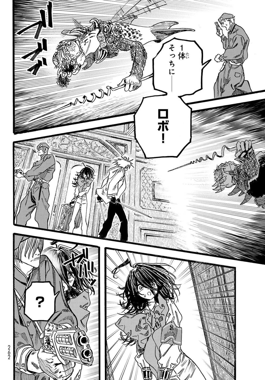 Read MAXTOONAGER Chapter 9 [High Quality / Full] - Page 14 - nicomanga.net