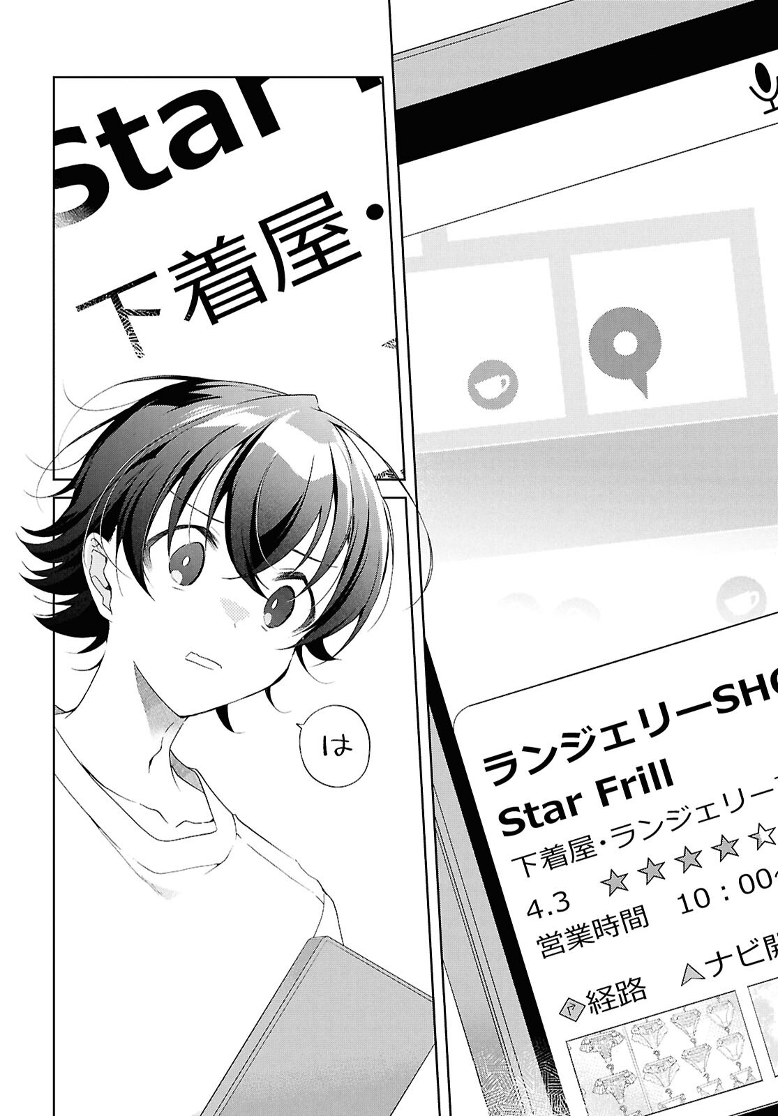 Read FULLMETAL RINNA WANTS TO XX - RAW Chapter 53 [High Quality / Full] - Page 11 - nicomanga.net