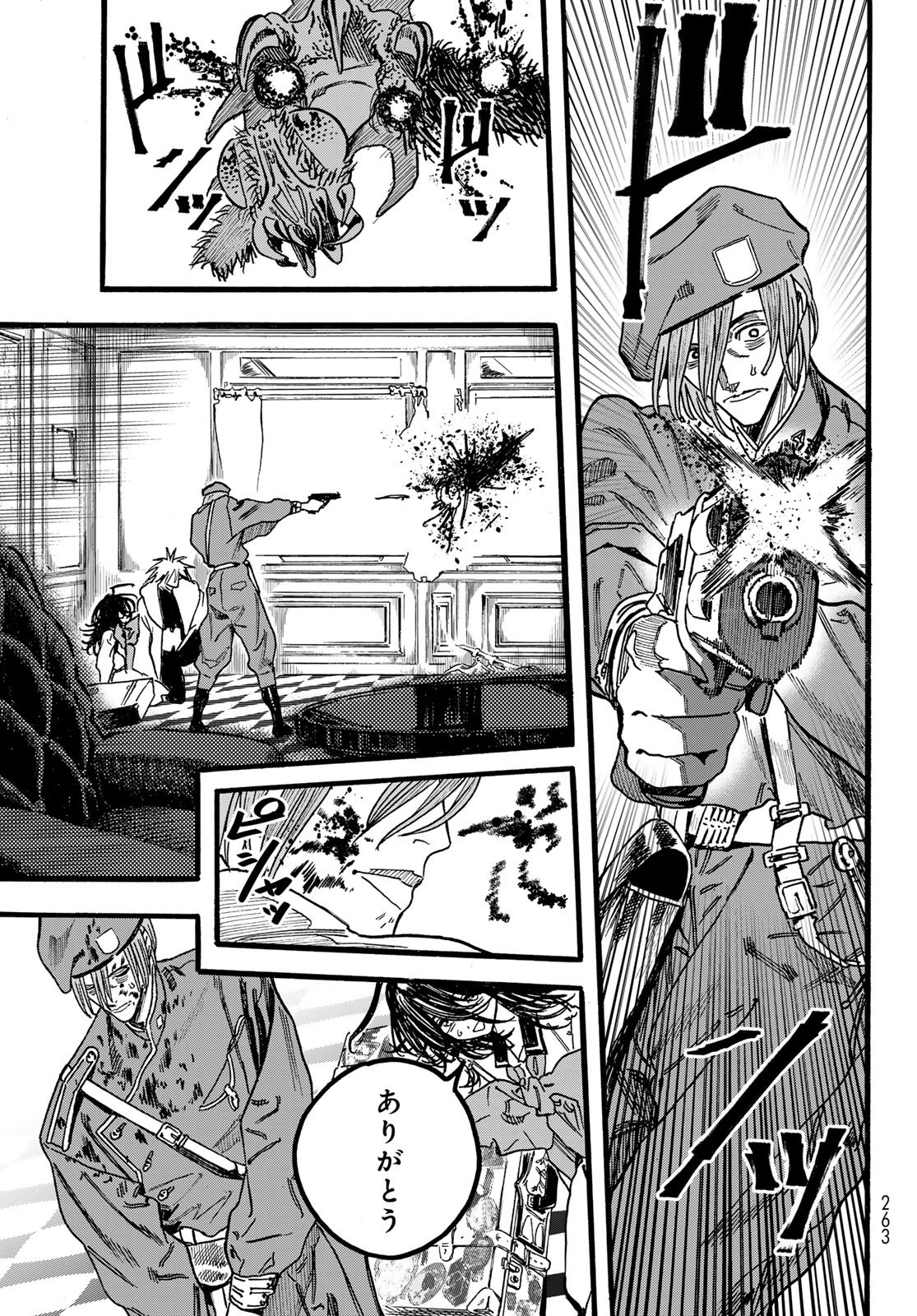 Read MAXTOONAGER Chapter 9 [High Quality / Full] - Page 15 - nicomanga.net