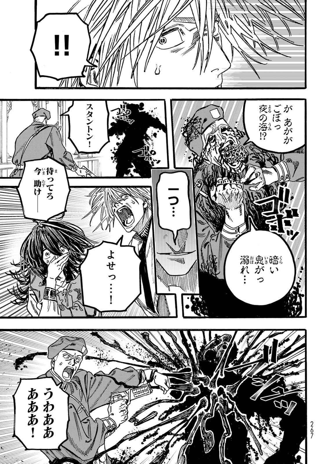 Read MAXTOONAGER Chapter 9 [High Quality / Full] - Page 19 - nicomanga.net