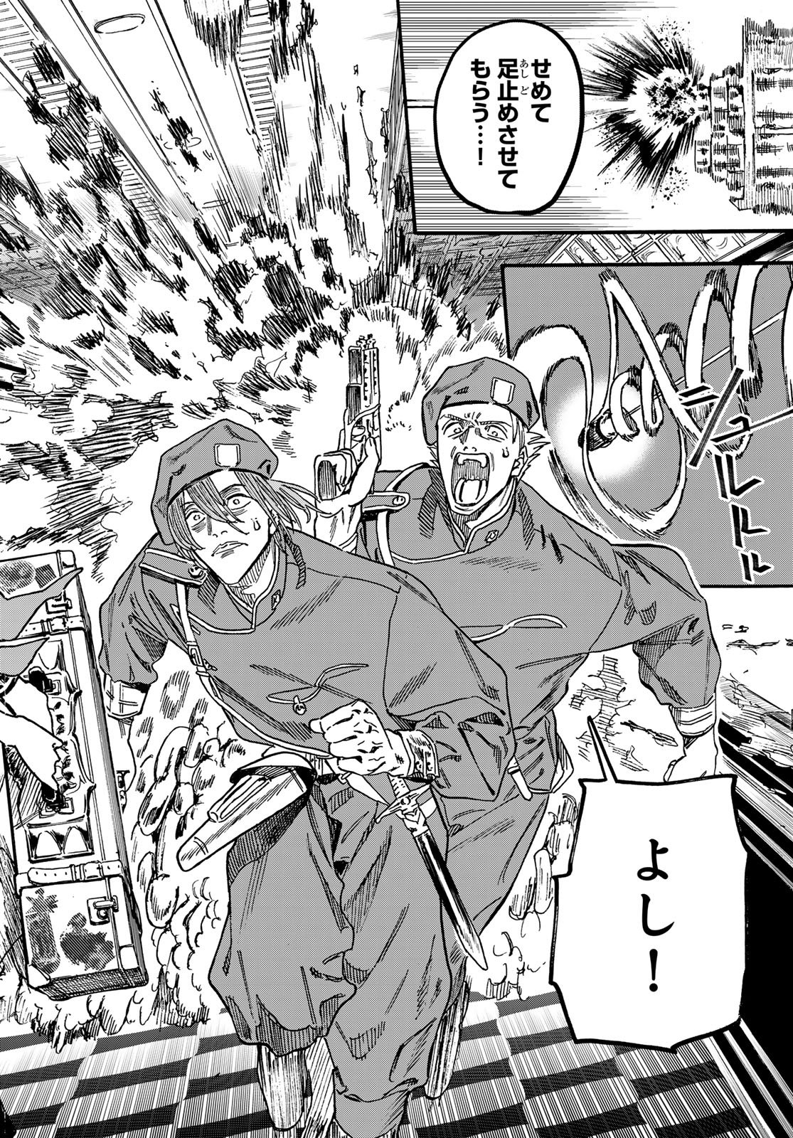 Read MAXTOONAGER Chapter 9 [High Quality / Full] - Page 24 - nicomanga.net