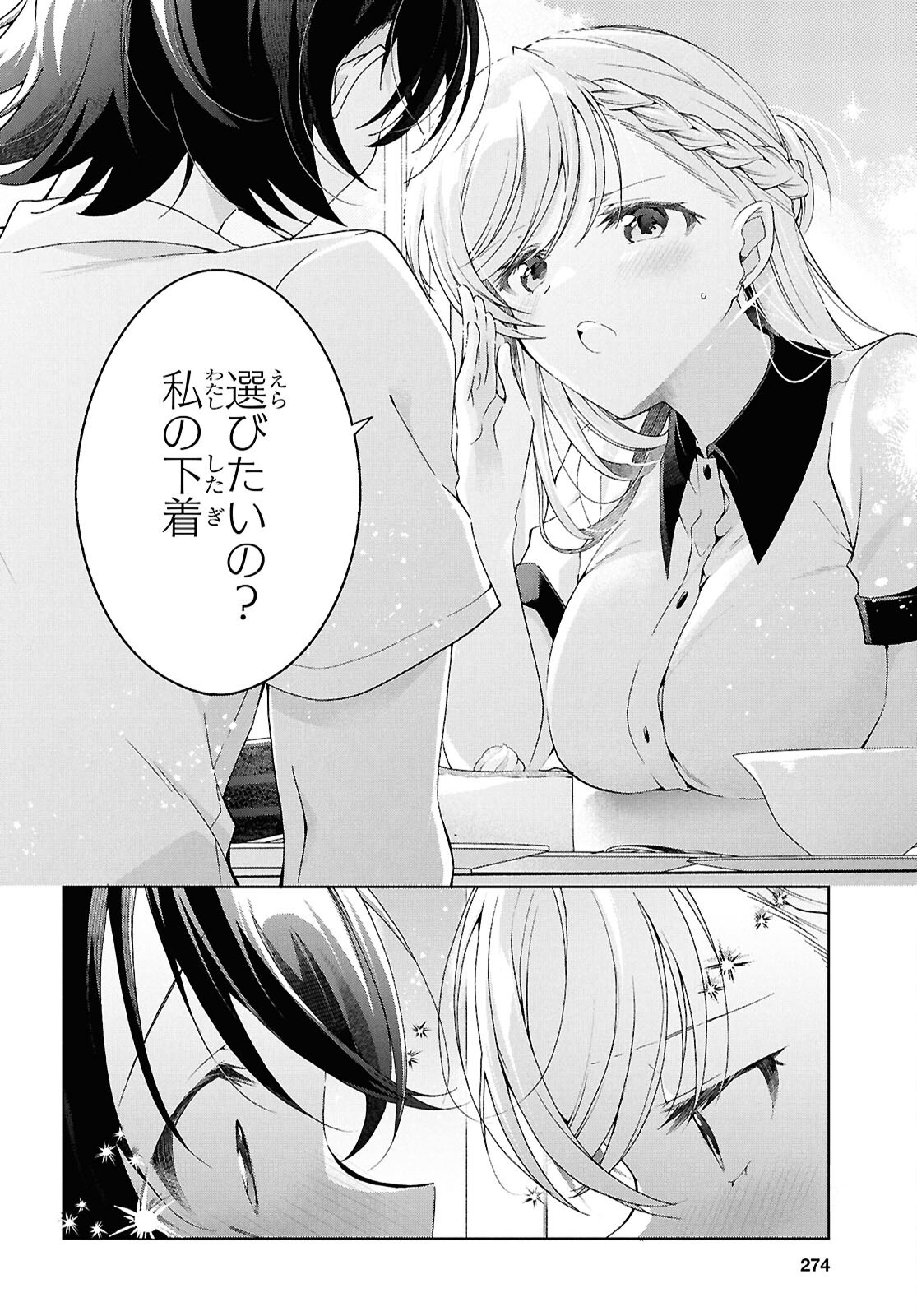 Read FULLMETAL RINNA WANTS TO XX - RAW Chapter 53 [High Quality / Full] - Page 23 - nicomanga.net