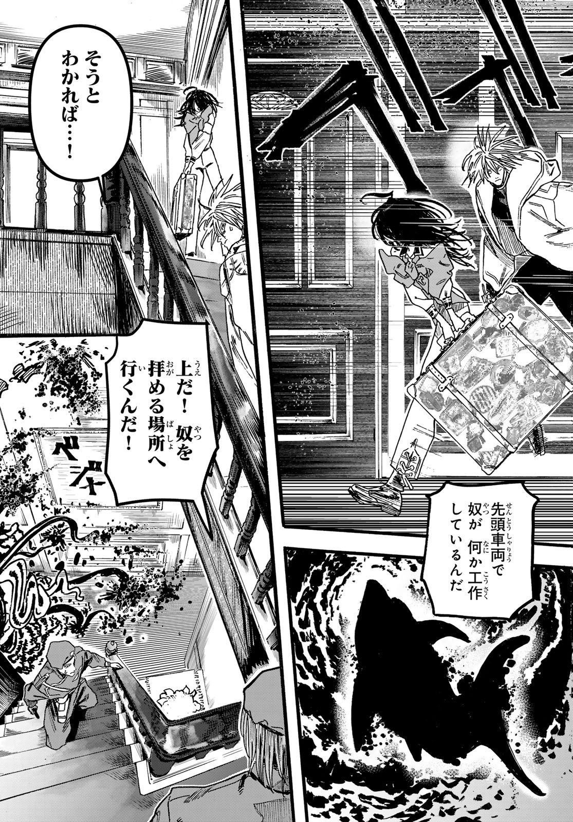 Read MAXTOONAGER Chapter 9 [High Quality / Full] - Page 27 - nicomanga.net