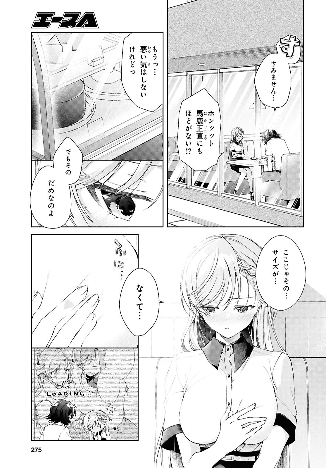 Read FULLMETAL RINNA WANTS TO XX - RAW Chapter 53 [High Quality / Full] - Page 24 - nicomanga.net