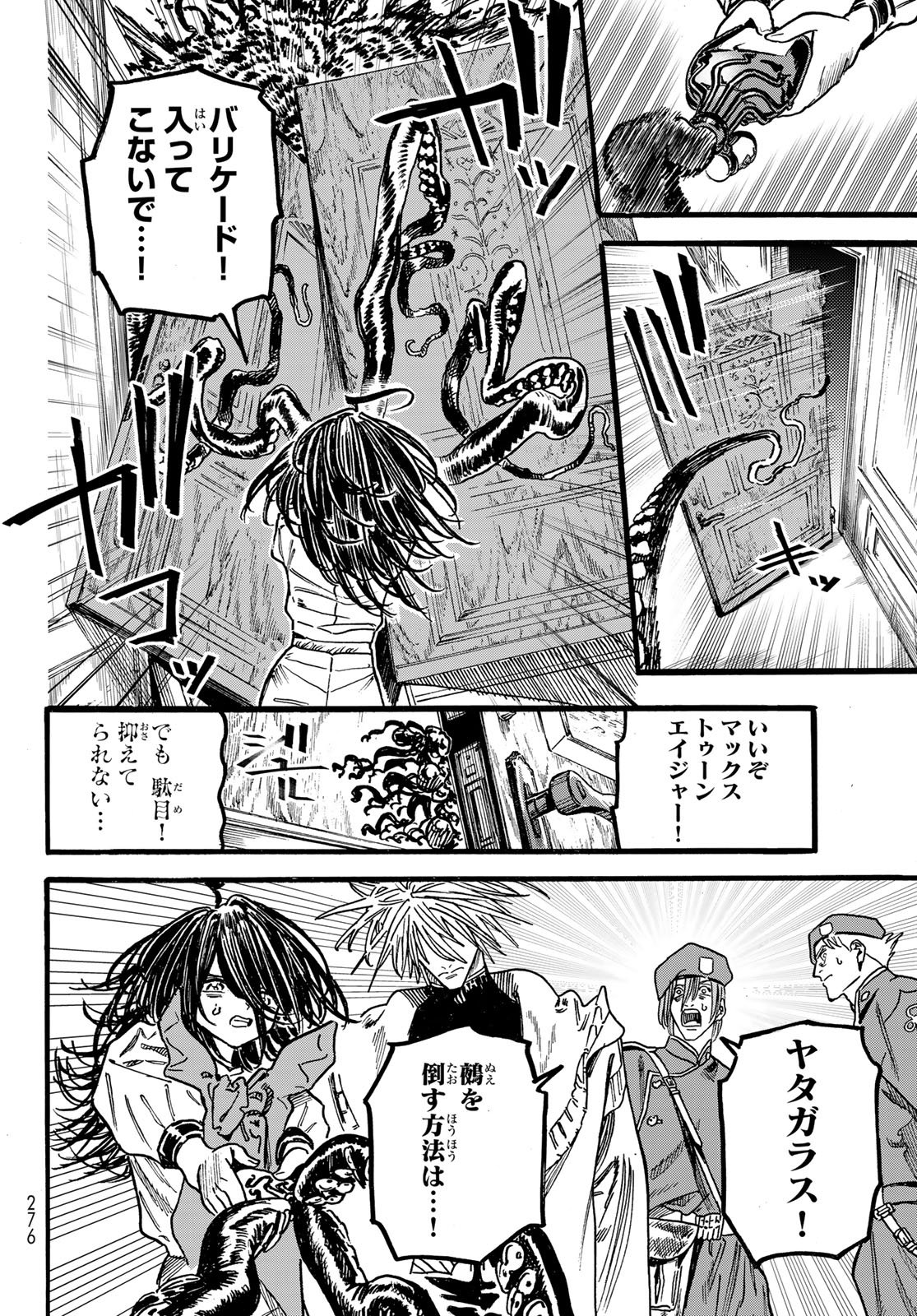 Read MAXTOONAGER Chapter 9 [High Quality / Full] - Page 28 - nicomanga.net