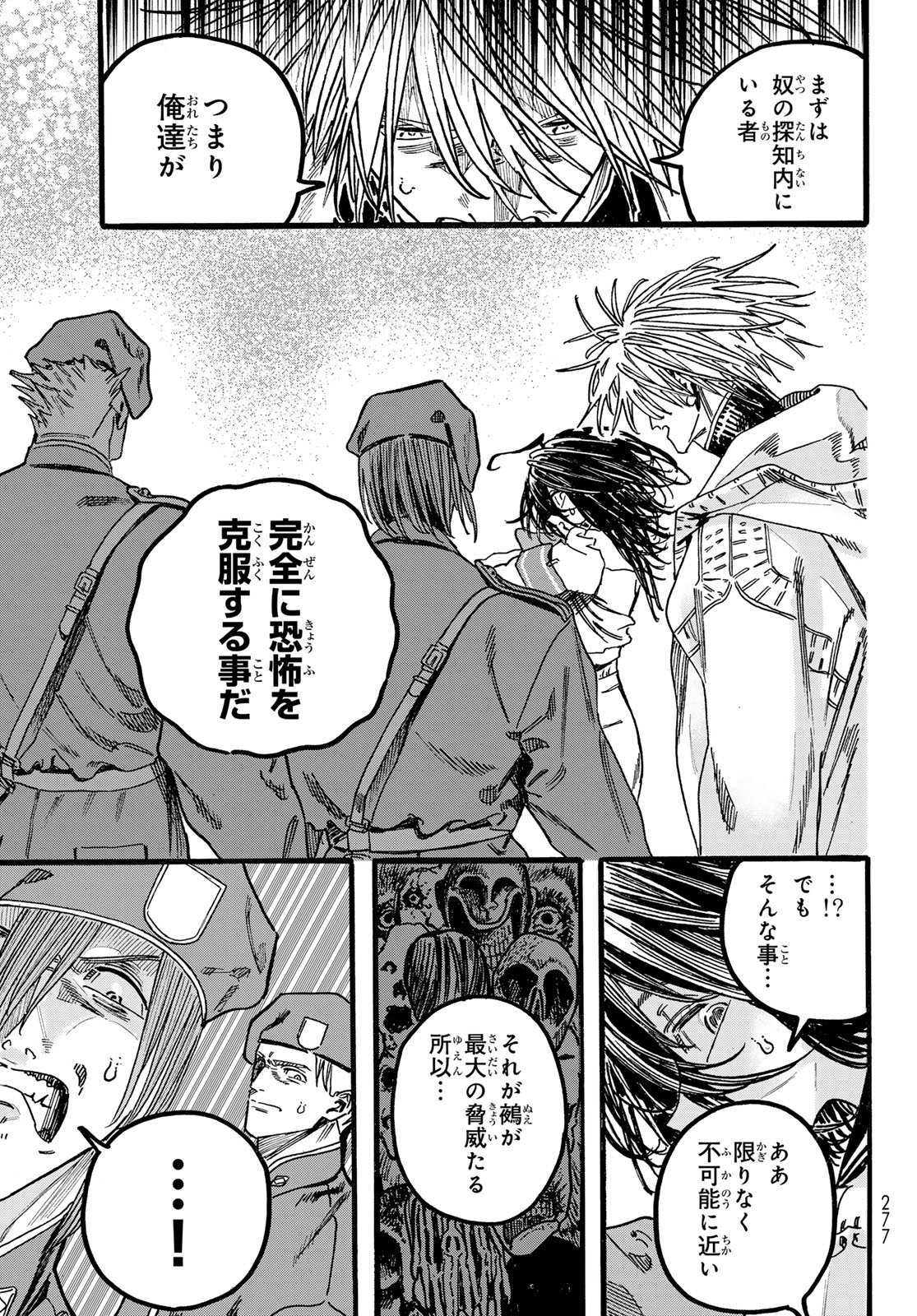 Read MAXTOONAGER Chapter 9 [High Quality / Full] - Page 29 - nicomanga.net