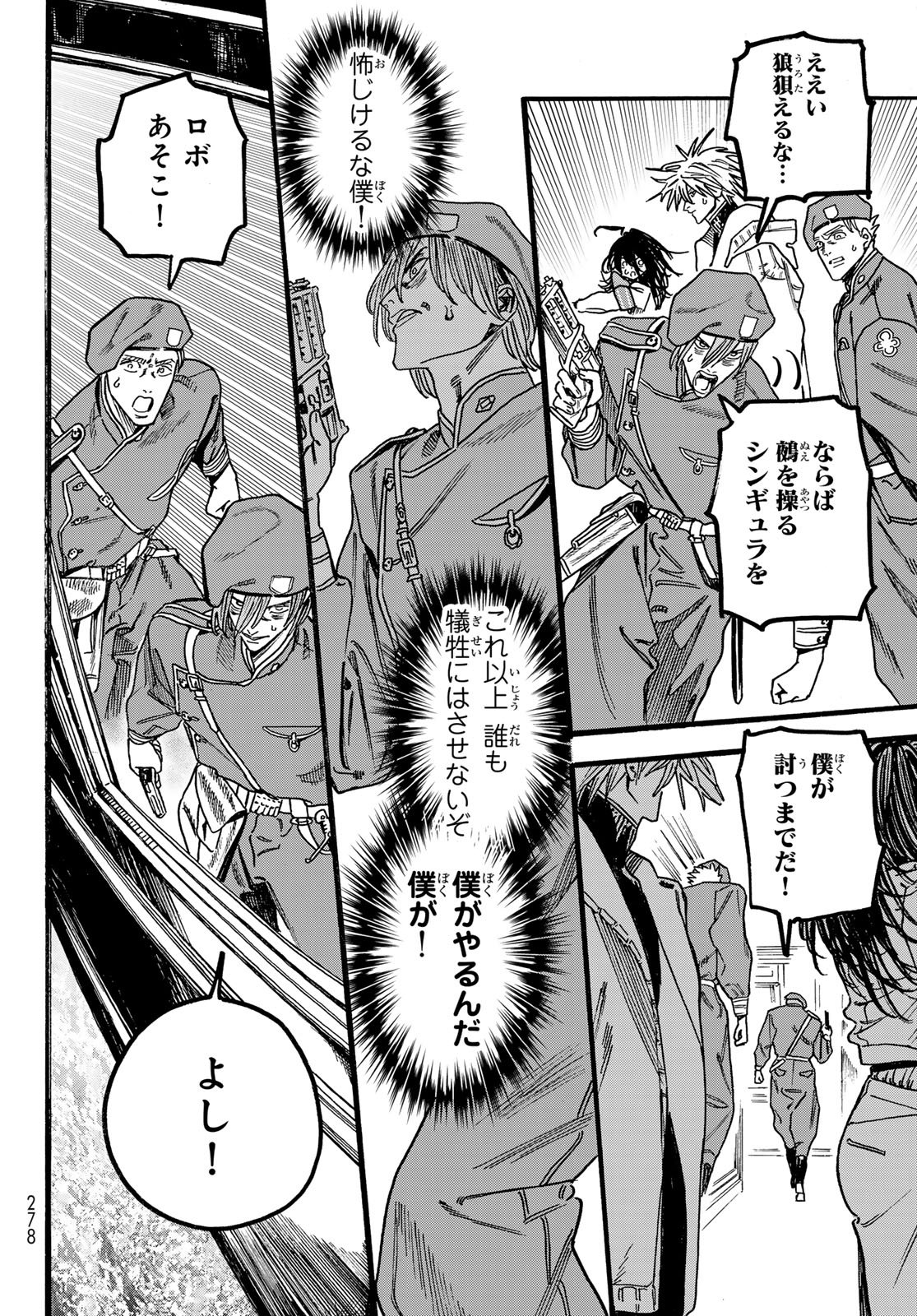Read MAXTOONAGER Chapter 9 [High Quality / Full] - Page 30 - nicomanga.net
