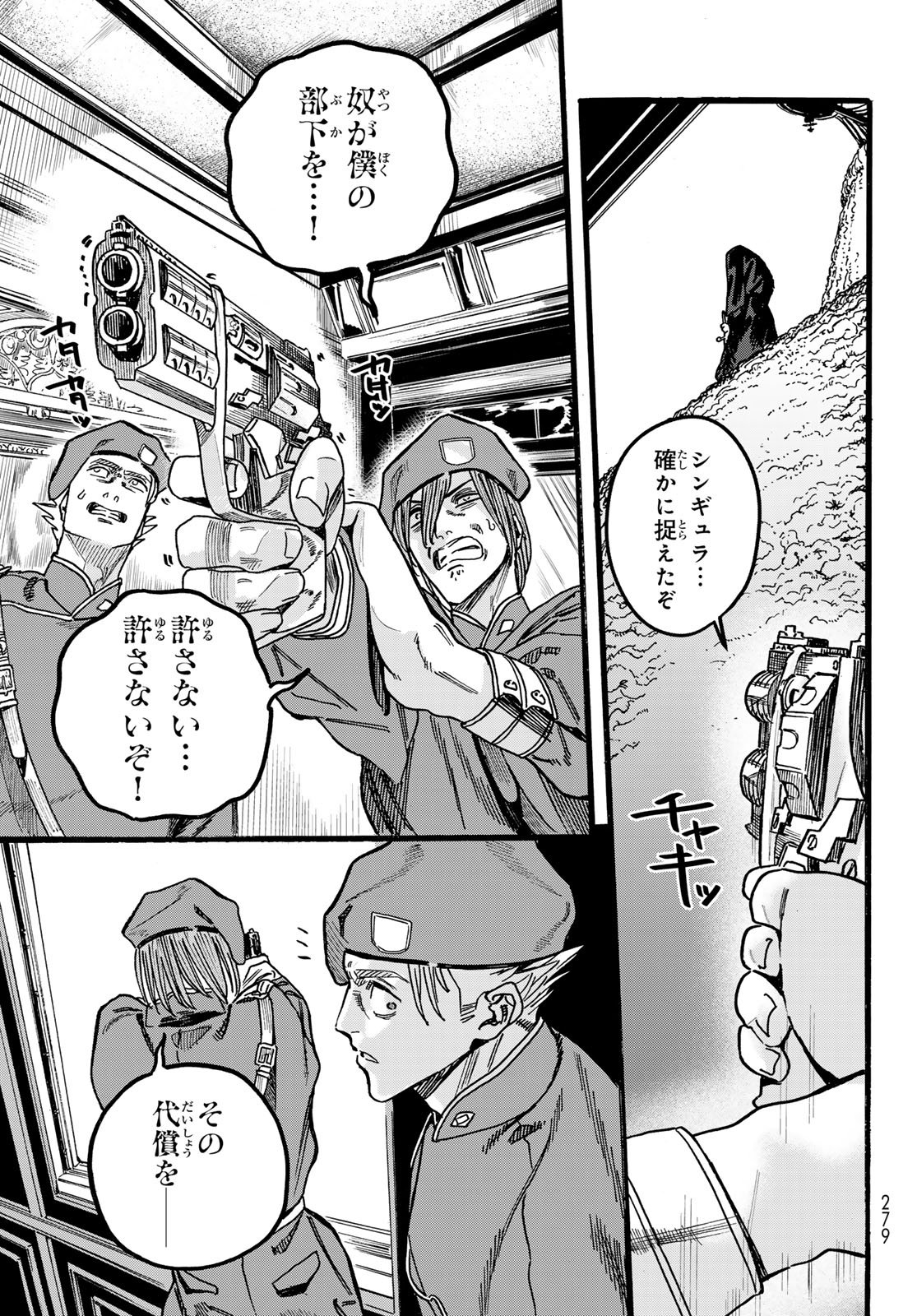 Read MAXTOONAGER Chapter 9 [High Quality / Full] - Page 31 - nicomanga.net