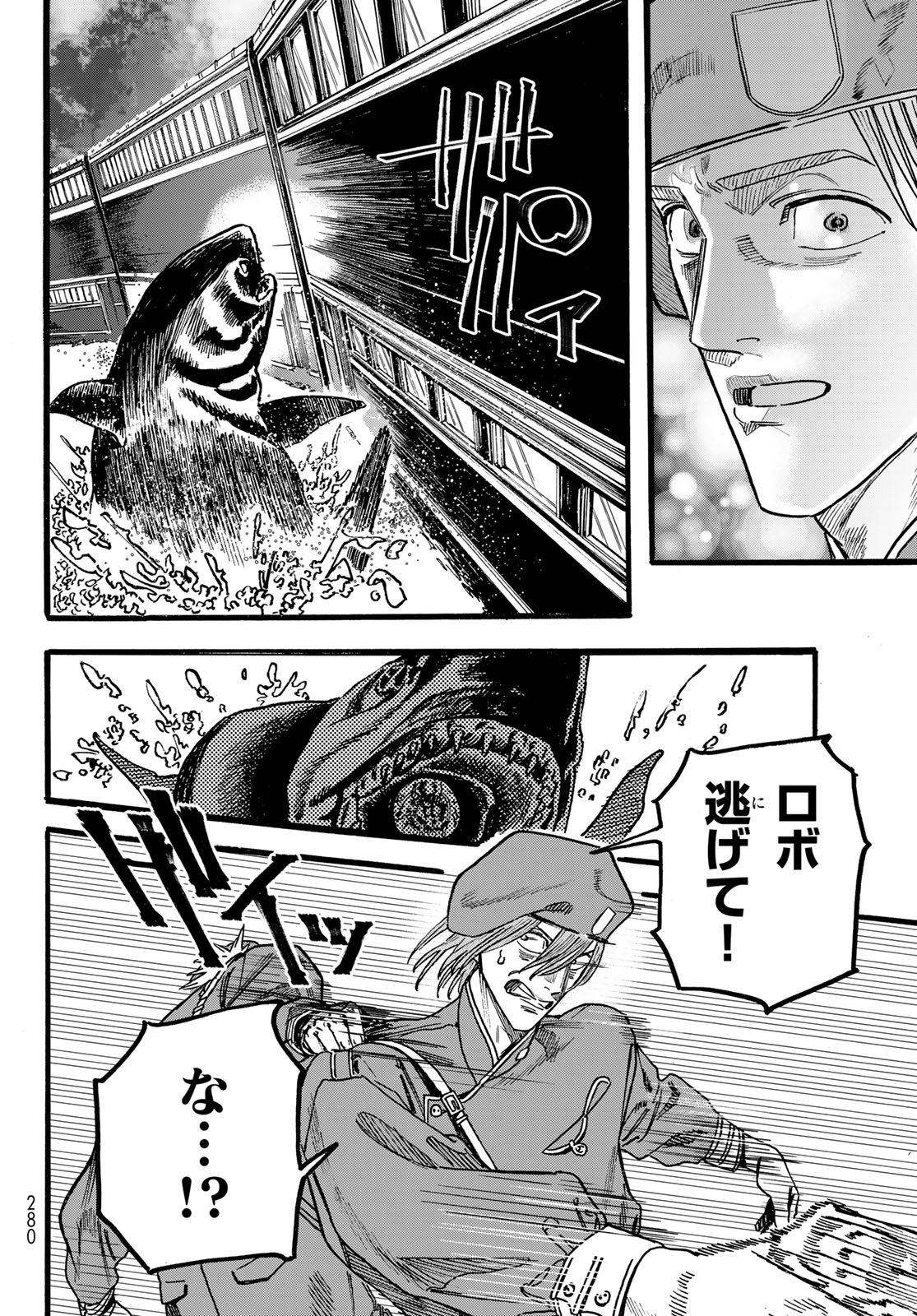 Read MAXTOONAGER Chapter 9 [High Quality / Full] - Page 32 - nicomanga.net