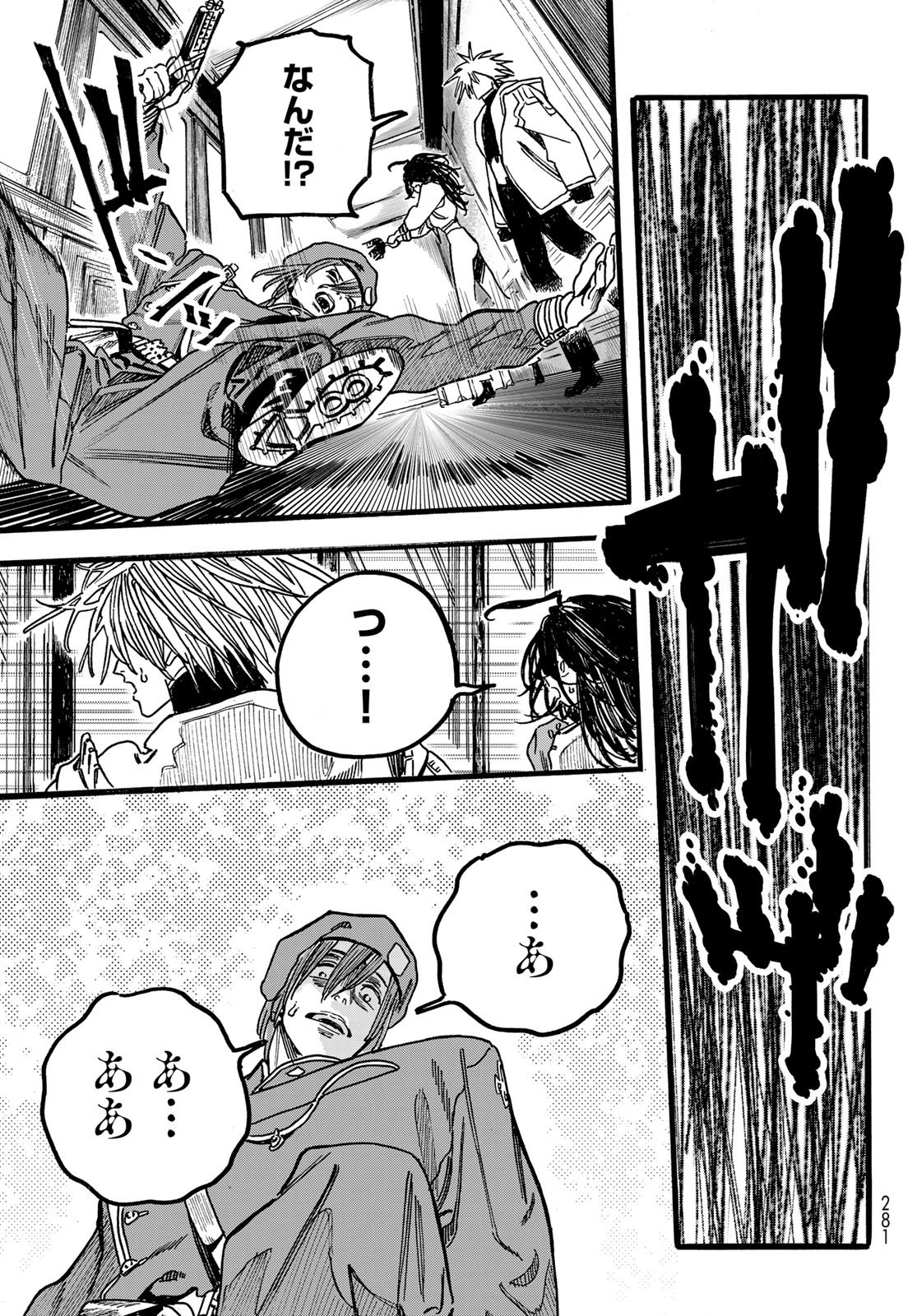 Read MAXTOONAGER Chapter 9 [High Quality / Full] - Page 33 - nicomanga.net