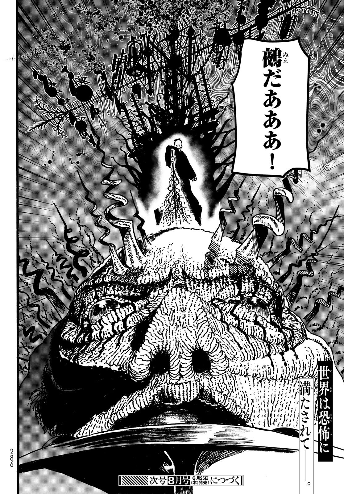 Read MAXTOONAGER Chapter 9 [High Quality / Full] - Page 38 - nicomanga.net