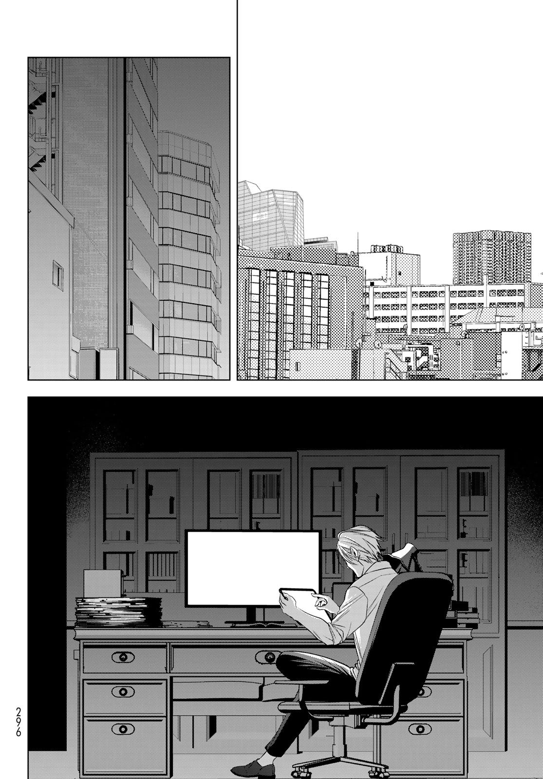 SENMETSU TOKKU - KAIJUU KANREN HANZAIROKU Chapter 6 page 8 - nihonkuni.com