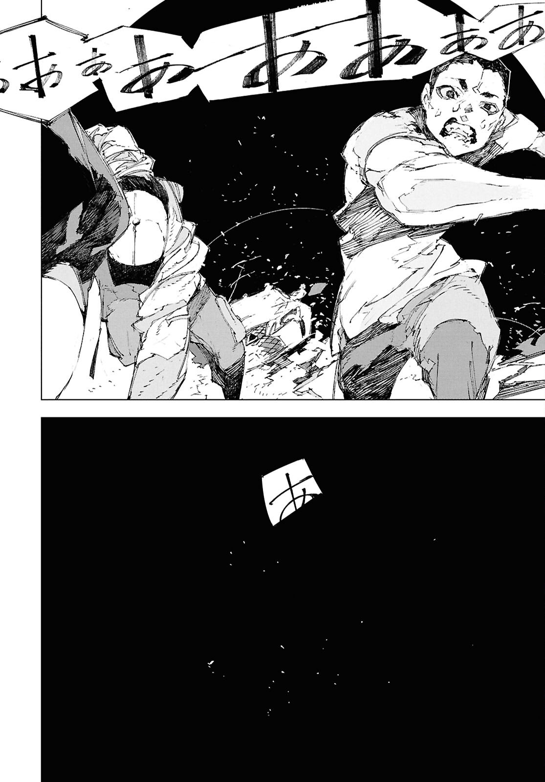 BUNGOU STRAY DOGS: STORM BRINGER Chapter 15 page 2 - nihonkuni.com