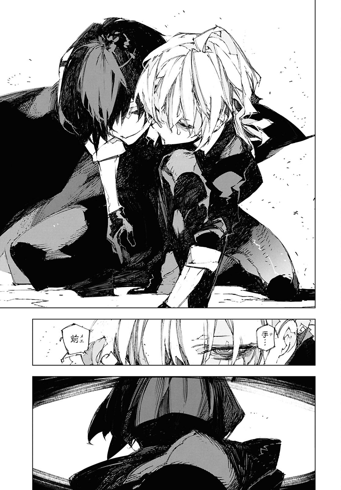BUNGOU STRAY DOGS: STORM BRINGER Chapter 15 page 7 - nihonkuni.com