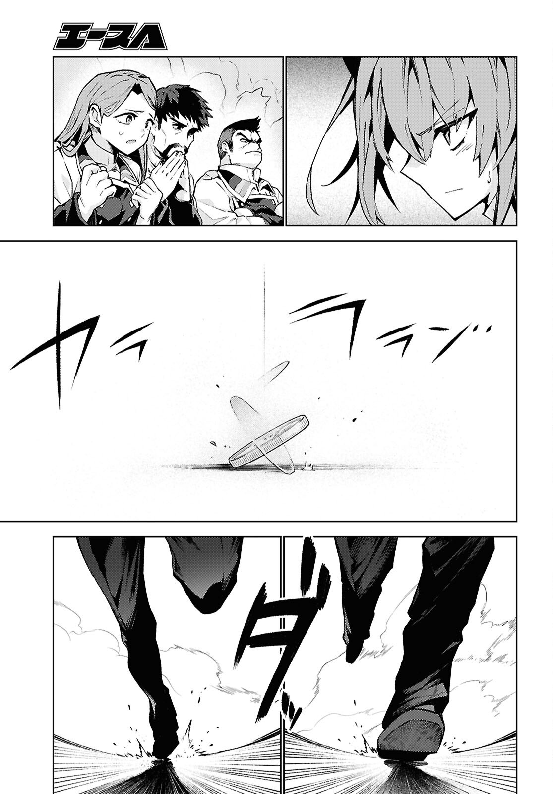 Read Isekai Cheat Majutsushi (Manga) Chapter 105 [High Quality / Full] - Page 25 - nicomanga.net