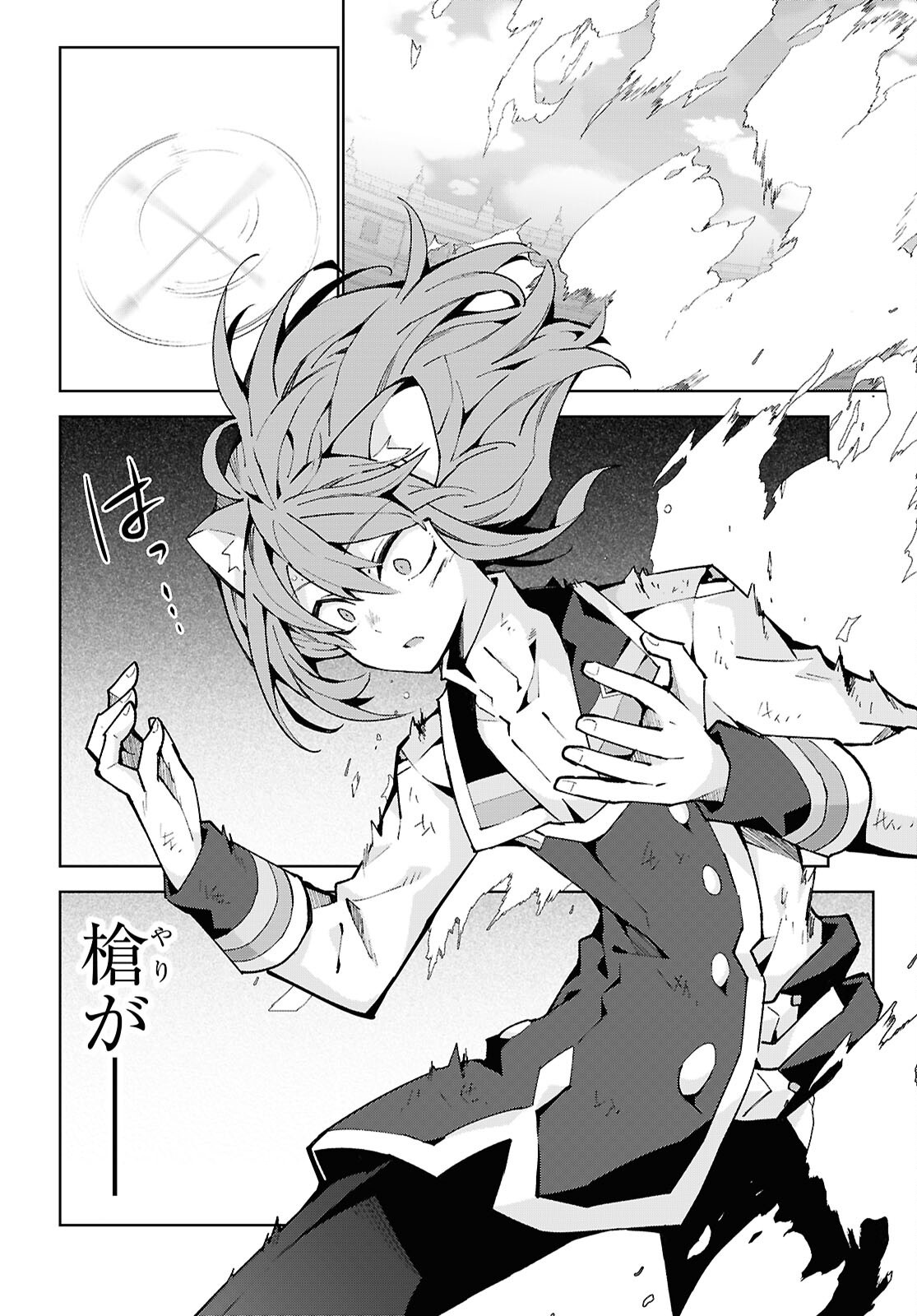 Read Isekai Cheat Majutsushi (Manga) Chapter 105 [High Quality / Full] - Page 30 - nicomanga.net