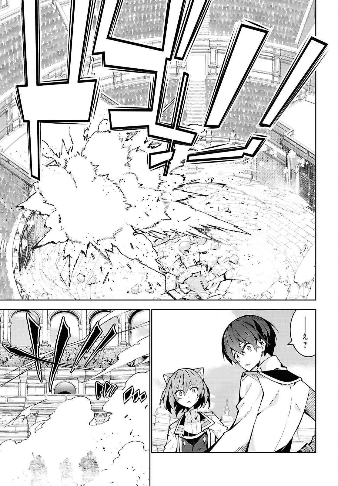 Read Isekai Cheat Majutsushi (Manga) Chapter 105 [High Quality / Full] - Page 35 - nicomanga.net