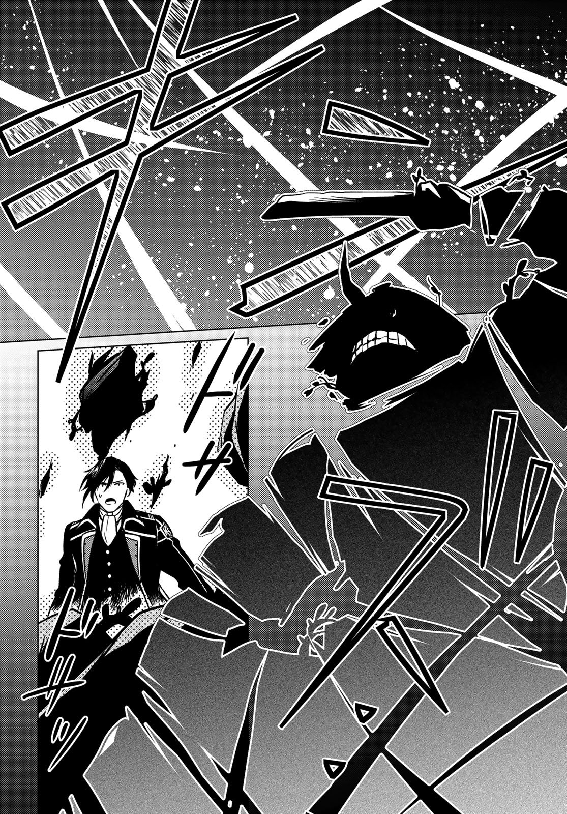 Read KIZUMONO NO HANAYOME Chapter 45 [High Quality / Full] - Page 47 - nicomanga.net