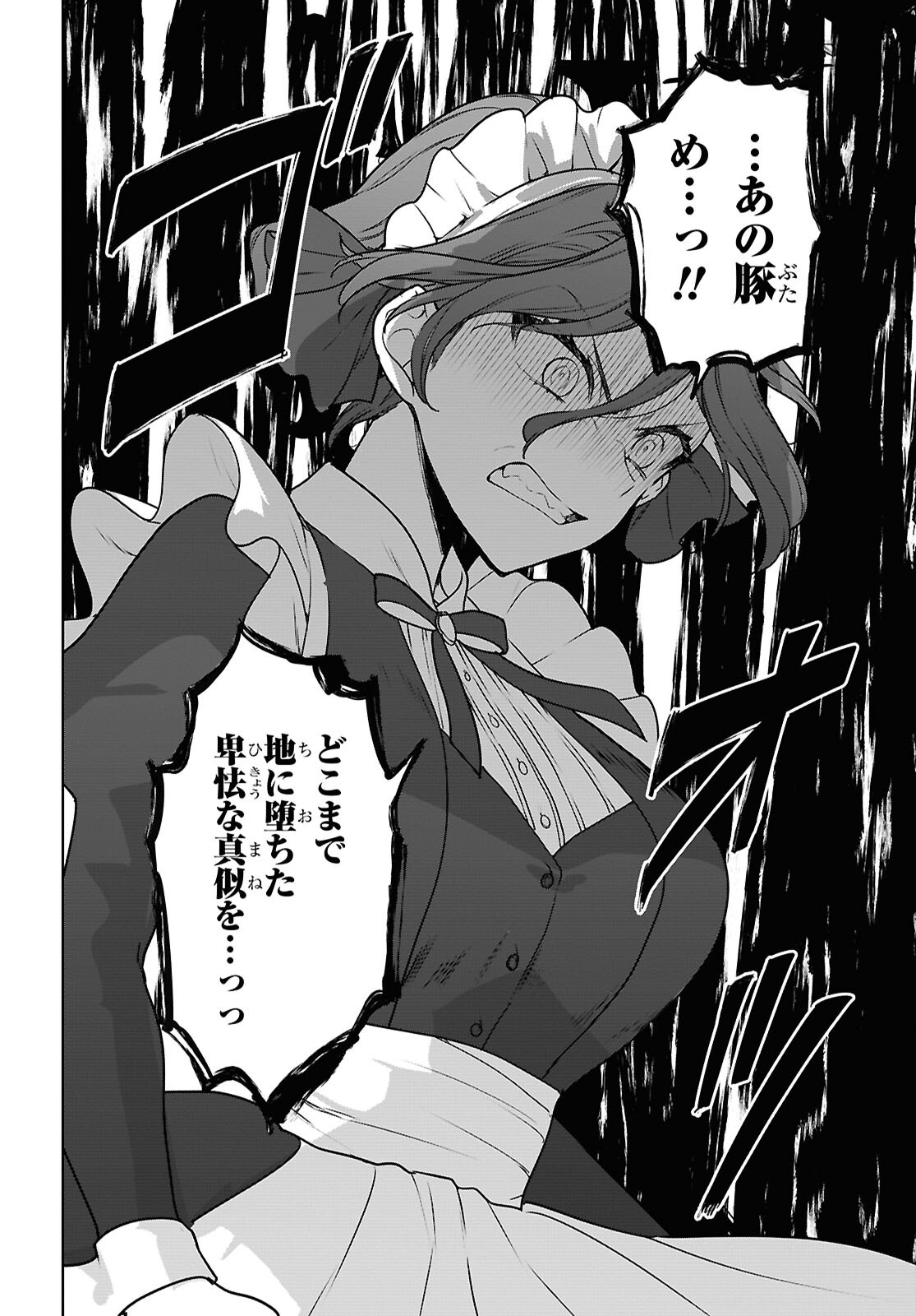Read NEXT LIFE - RAW Chapter 72.2 [High Quality / Full] - Page 9 - nicomanga.net