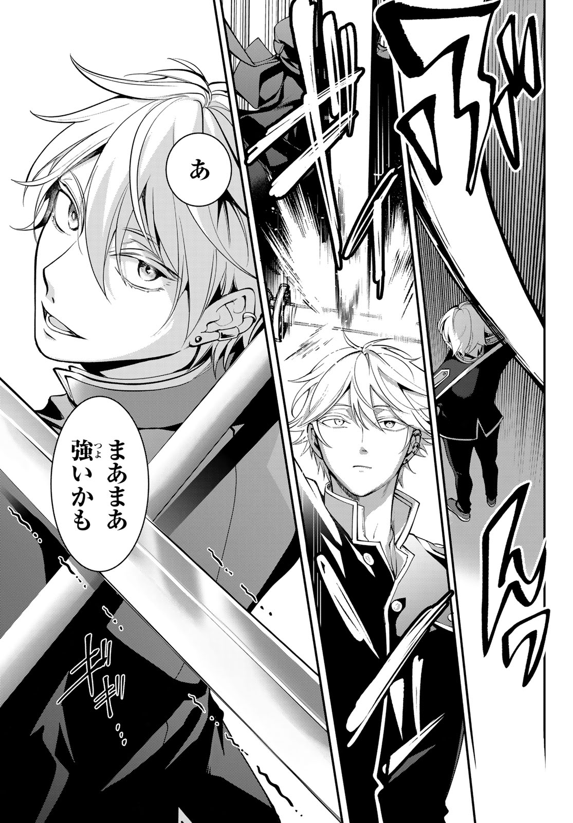 Read KOUTO ONMYOU GAKKOU: KIZUMONO NO HANAYOME GAIDEN Chapter 1 [High Quality / Full] - Page 49 - nicomanga.net