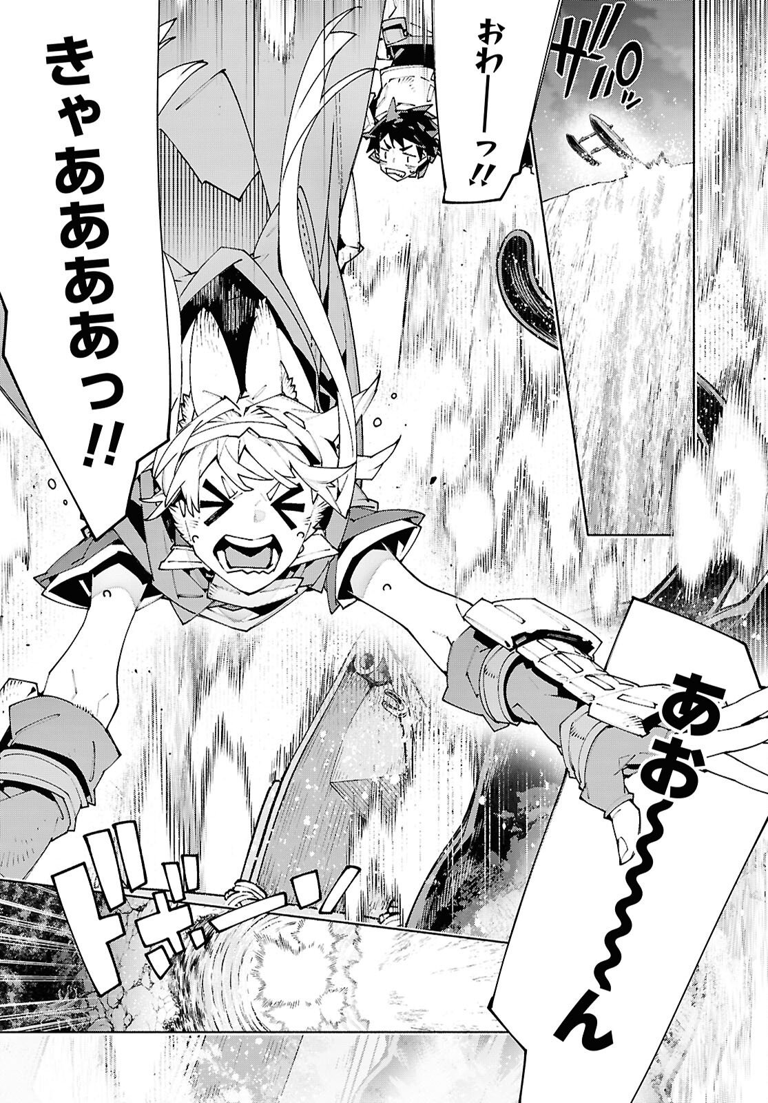 Read SWORD ART ONLINE - UNITAL RING Chapter 23.2 [High Quality / Full] - Page 8 - nicomanga.net