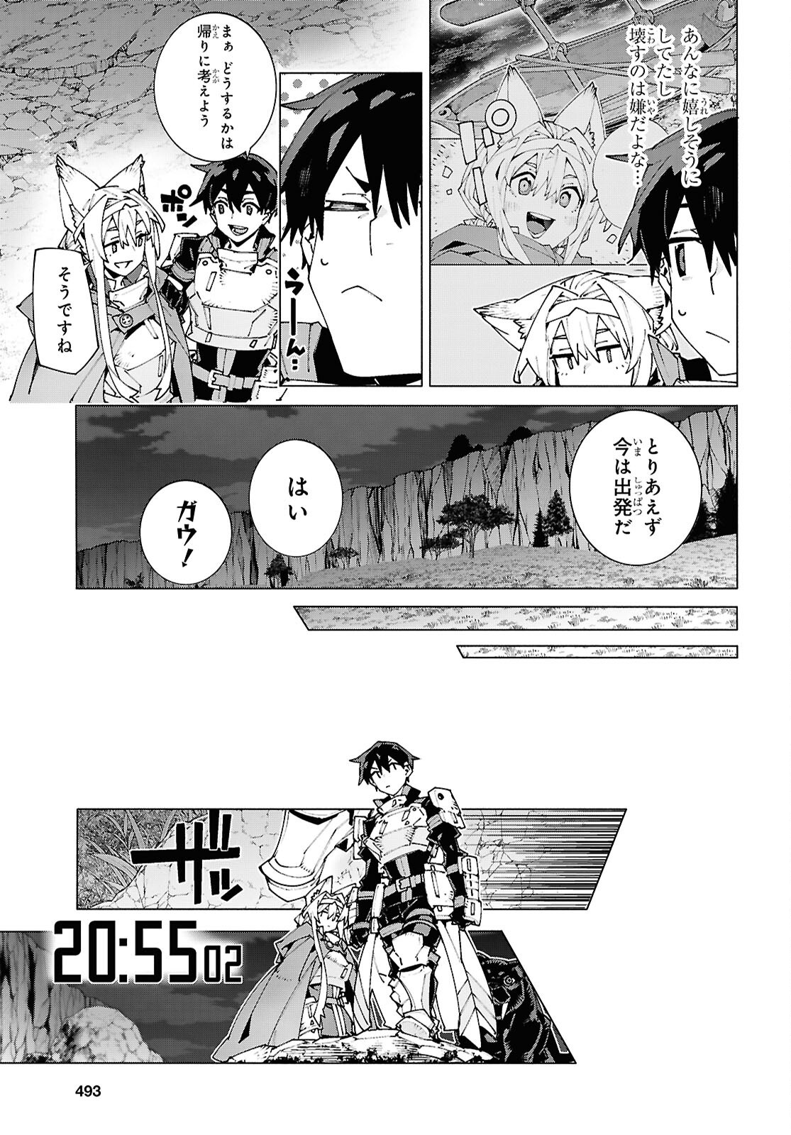 Read SWORD ART ONLINE - UNITAL RING Chapter 23.2 [High Quality / Full] - Page 11 - nicomanga.net