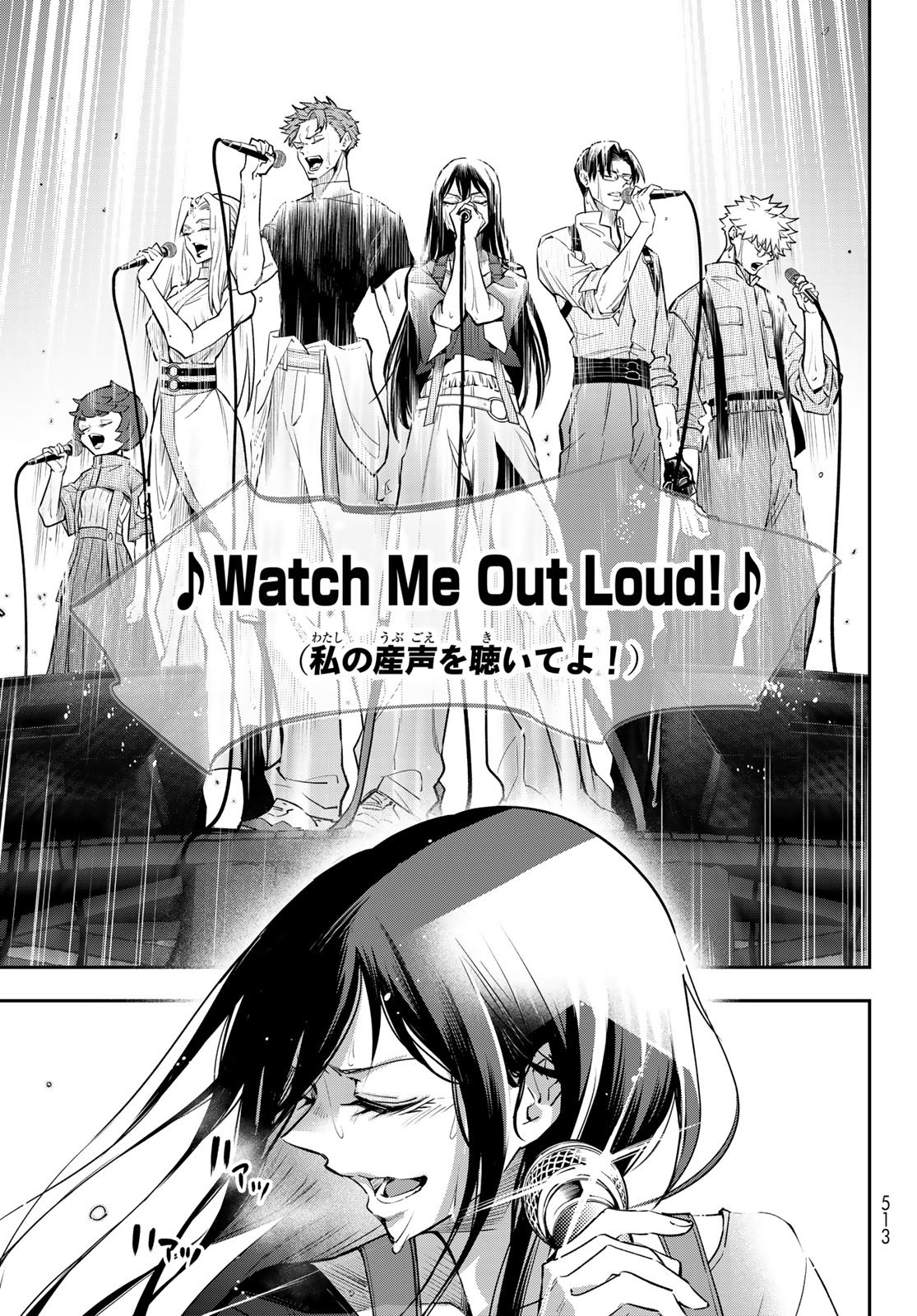 VOCALISE Chapter 15 page 15 - nihonkuni.com