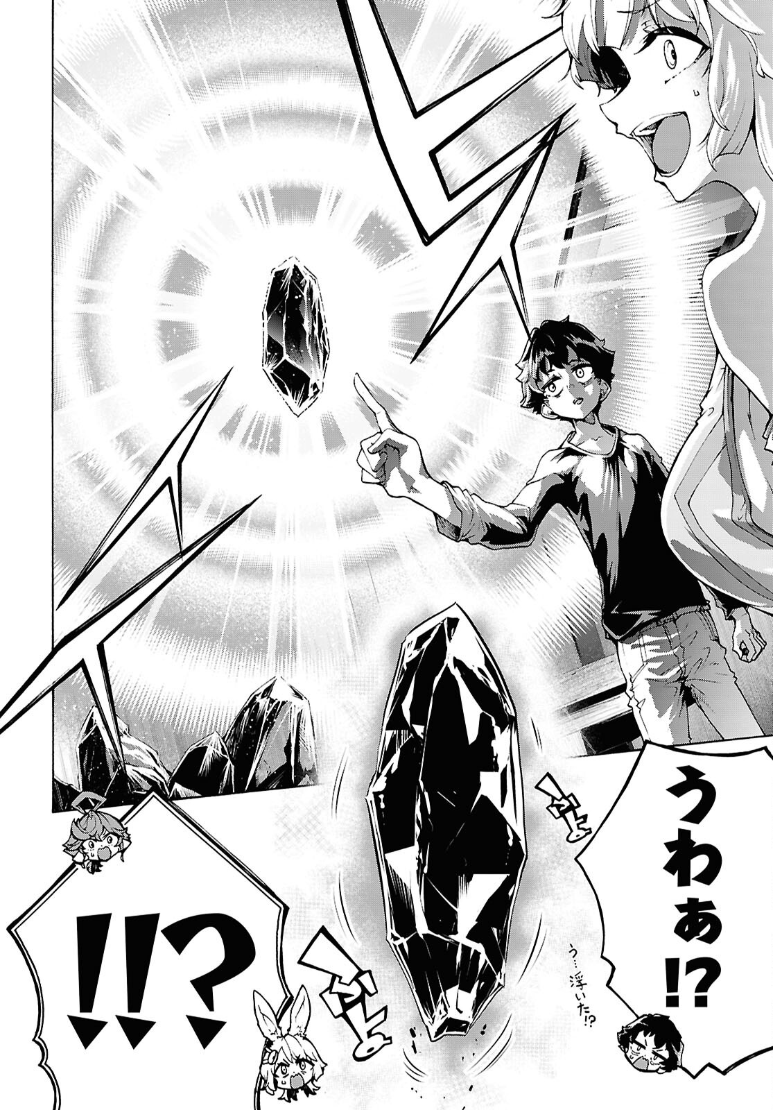 Read INAKA NO HOME CENTER OTOKO NO JIYUU NA ISEKAI SEIKATSU - RAW Chapter 87 [High Quality / Full] - Page 12 - nicomanga.net